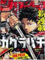 夜航船不说话完结漫画免费看封面