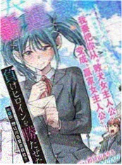 香料商人手记奇幻漫画在线阅读封面